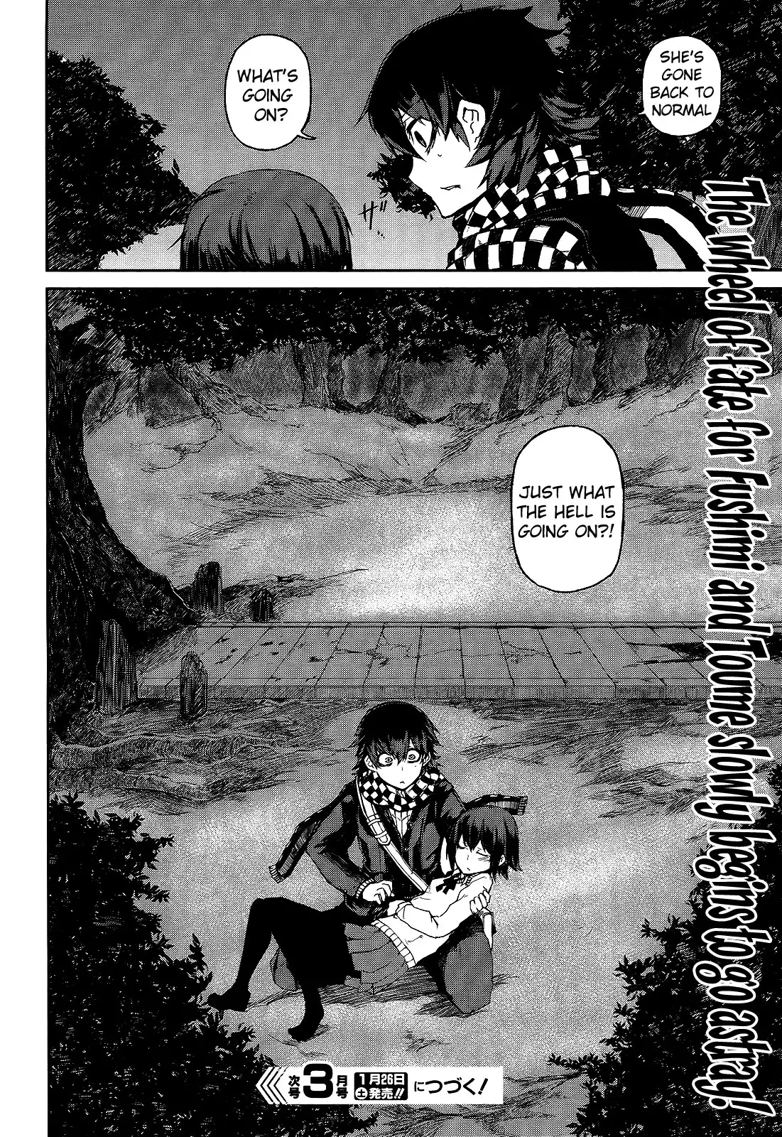 Imawabi no Dakini Chapter 1 60